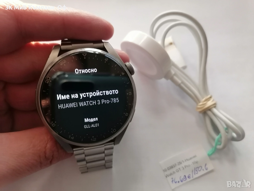 Smart часовник Huawei Watch GT 3 Pro , снимка 1