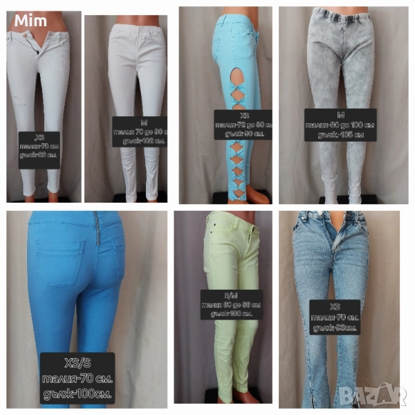 XS/M Различни модели и цветове дънки, снимка 1
