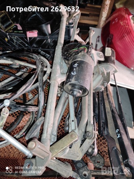 Моторче чистачки Голф 4, А 3 и д-р., снимка 1