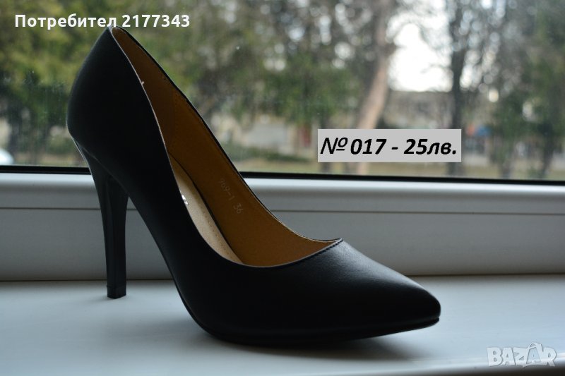 Елегантни Черни Официални Дамски Обувки на Ток Артикул №017, снимка 1