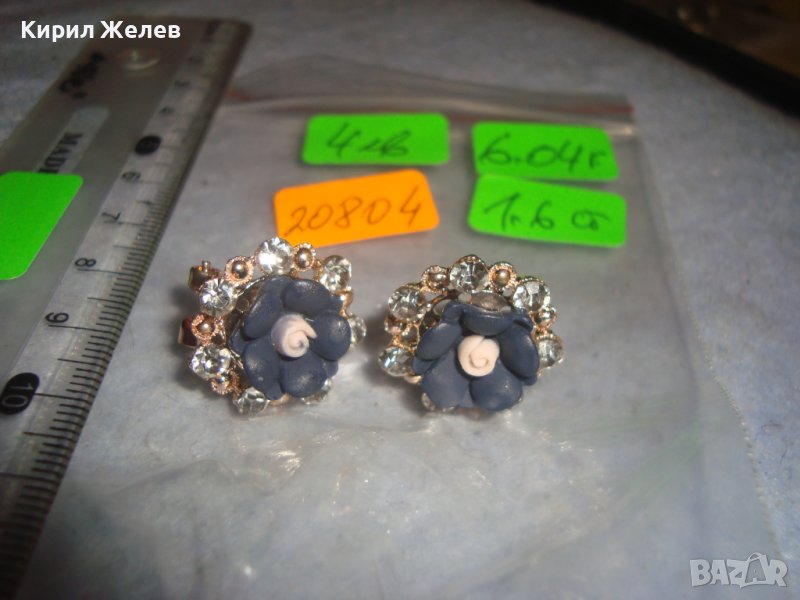 КРАСИВИ ПОЗЛАТЕНИ КРИСТАЛНИ АРТ ОБЕЦИ - ЦВЕТЯ МНОГО ФИНА ИЗРАБОТКА 20804, снимка 1