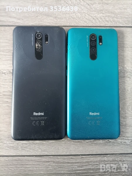 Xiaomi Redmi 9 - за части , снимка 1