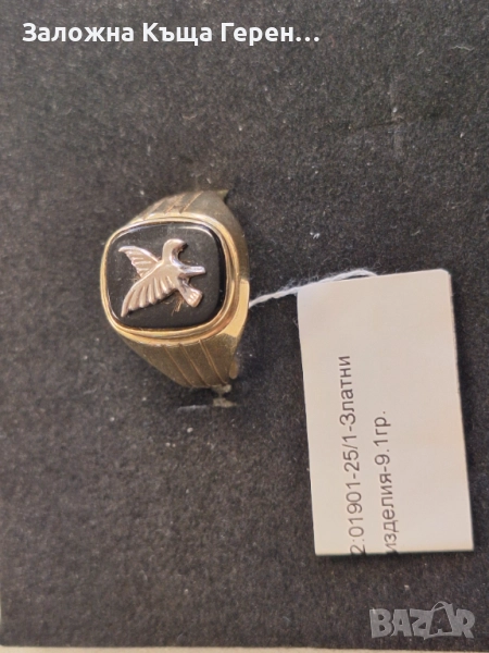 Мъжки златен пръстен 9,10гр., снимка 1