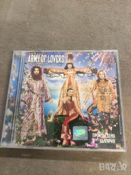 Продава CD Army of Lover Le grand docus 013 696-2, снимка 1