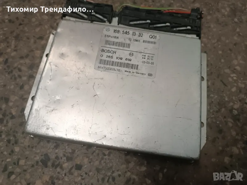 168 545 13 32 , 1685451332, 0265109619 , 0 265 109 619 ESP + HBA, снимка 1