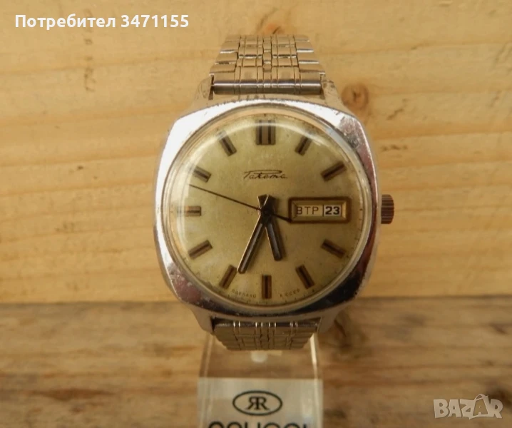 Автоматичен руски часовник Ракета 2627Н., снимка 1