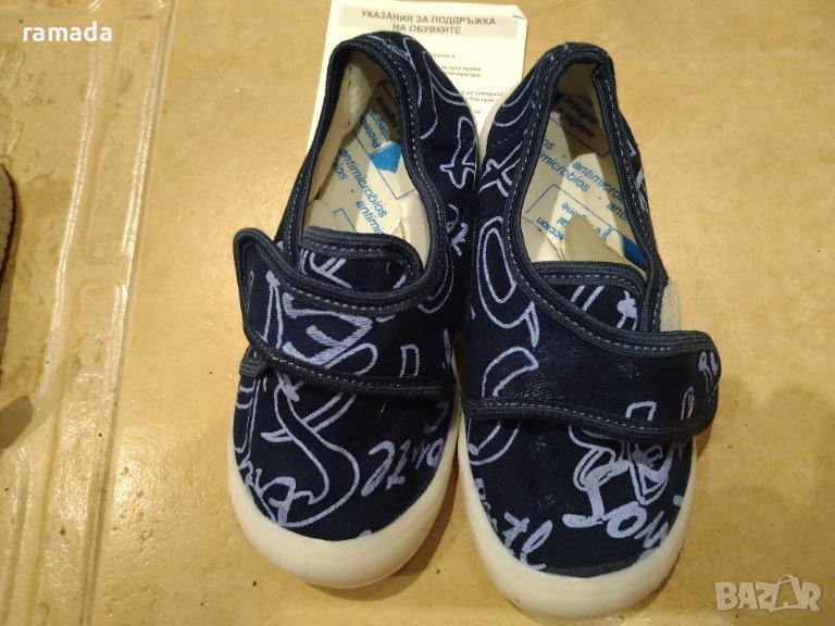 Беко пантофи 26, снимка 1