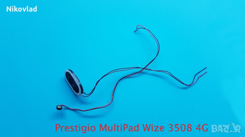Полифония и вибриращ модул Prestigio MultiPad WIZE 3508 4G, снимка 1