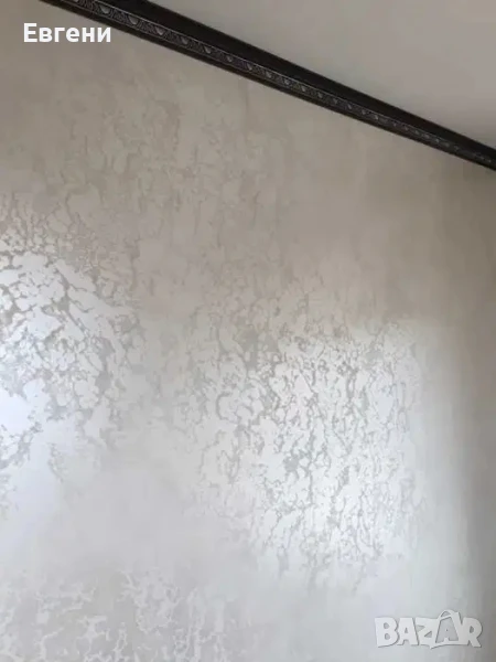 декоративни мазилки , снимка 1