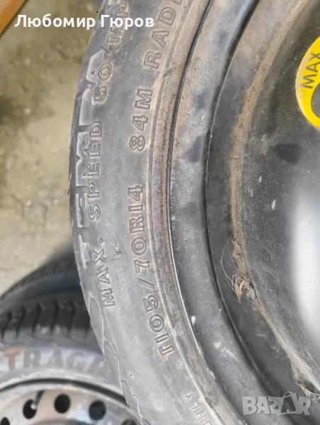 патерица за поло 6н1, снимка 1