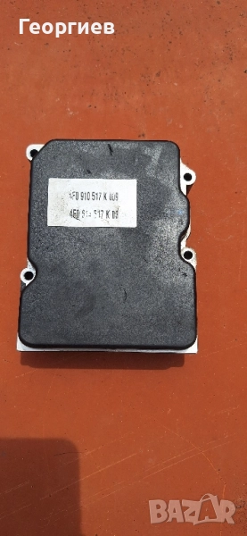ABS Audi a6 c6 4f bosch Абс Бош модули ремонт., снимка 1