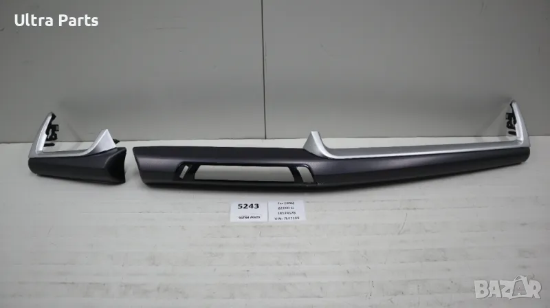 Оригинални декоративни лайстни табло за BMW U06 U11 9636255,9636254, снимка 1