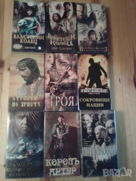 Филми на руски или български език /VHS касети и дигитализирани/, снимка 1