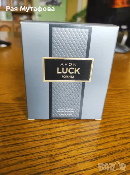 AVON LUCK за него , снимка 1