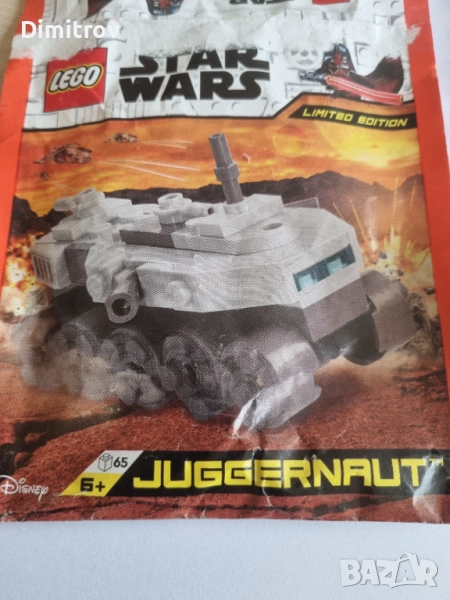 Lego 912505 - Juggernaut, снимка 1