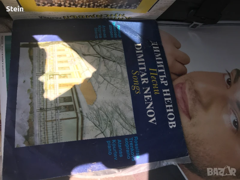 Грамофонни плочи, снимка 1