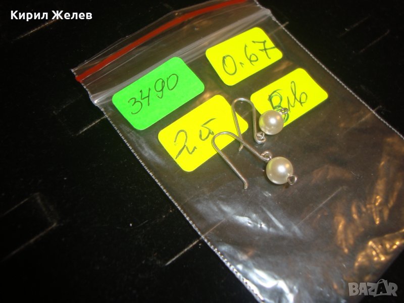 ПЕРЛЕНИ СРЕБЪРНИ ОБЕЦИ 3490, снимка 1