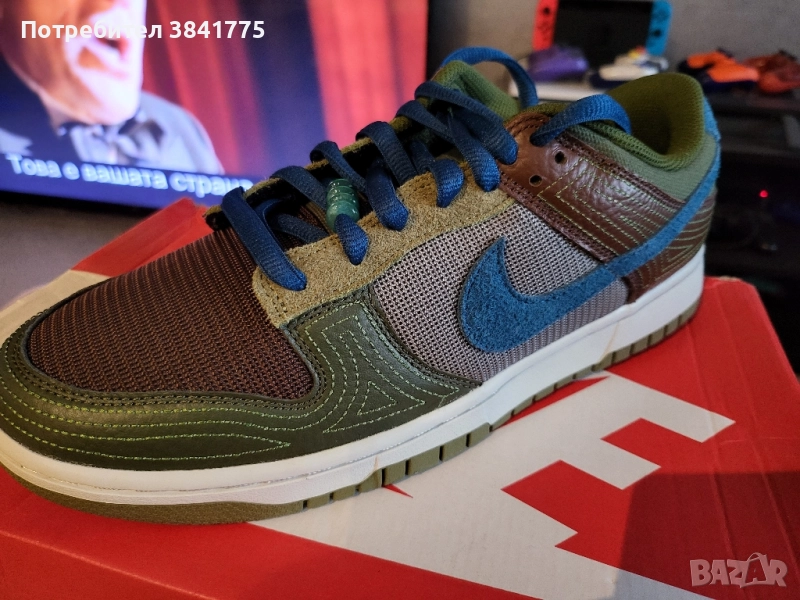 Nike Dunk Low NH Cacao Wow/ Marina-Rough Green-Pilgrim, снимка 1