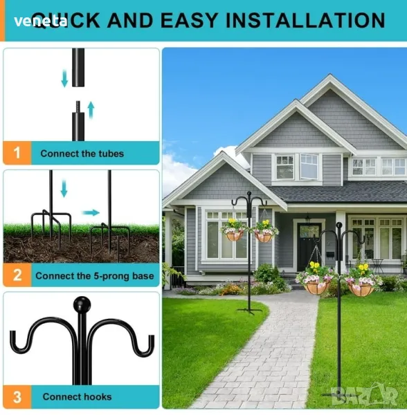 Овчарски куки за открито хранилки за птици, кошници за растения , снимка 1