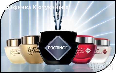 Дневен или нощен крем Anew, снимка 1