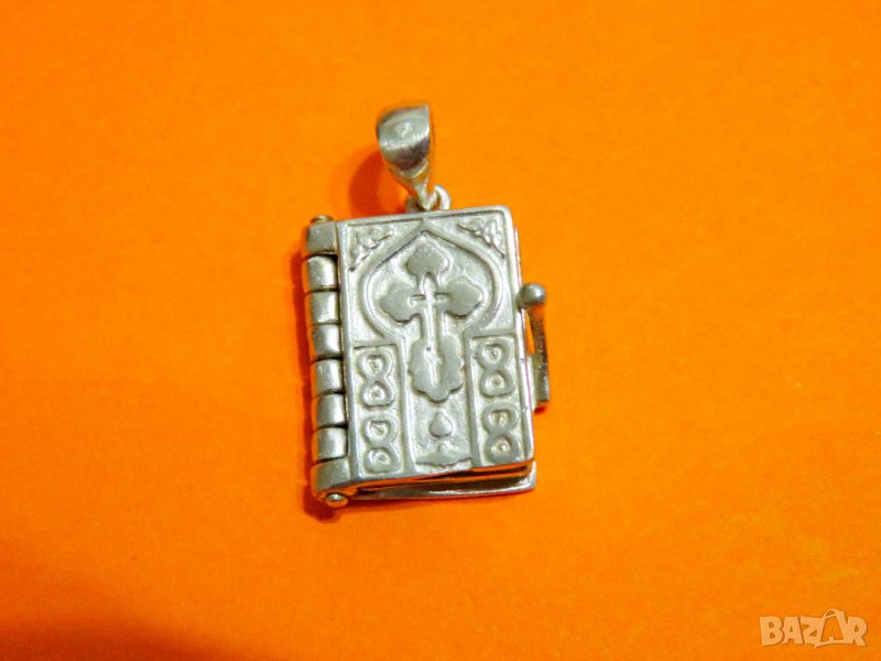 малка кована библия  руска сребърна библия с господнята молитва, Отче наш  Русская Библия сребро, снимка 1