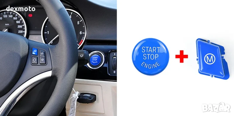 Старт/стоп капачка +М Бутон за BMW 3 Series M3  E90 E92 E93 2007–2013, снимка 1