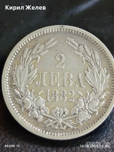 Сребърна монета 2 лева 1882г. Княжество България управник Александър първи 47880, снимка 1