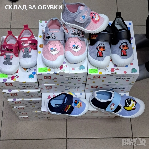 ДЕТСКИ ПАНТОФИ ГЕЗЕР, снимка 1