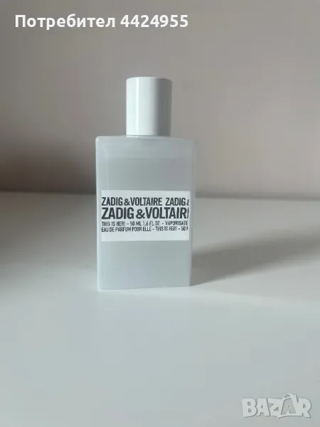Парфюм ZADIG & VOLTAIRE, снимка 1
