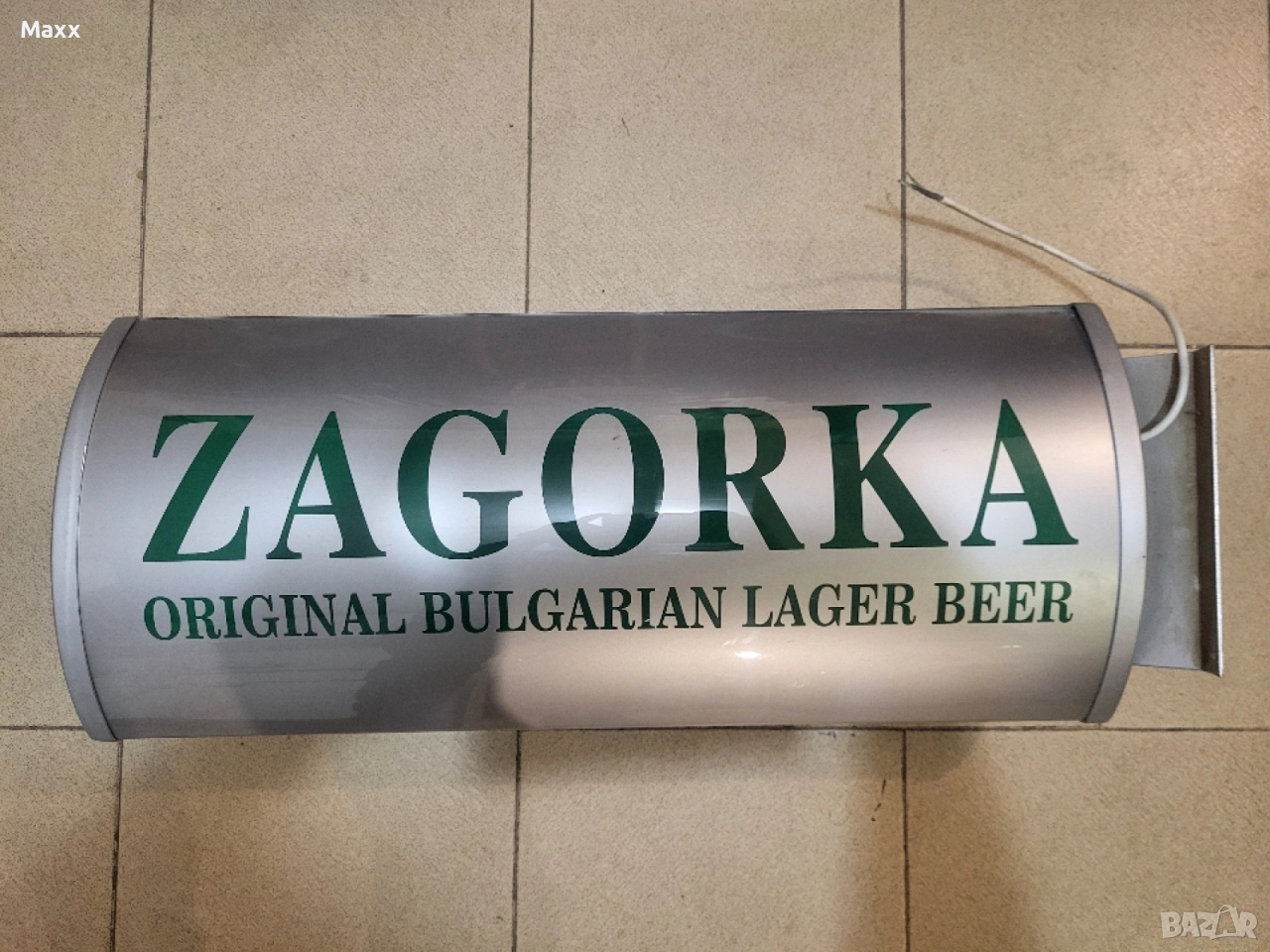 Продавам двустранна реклама на Загорка, снимка 1