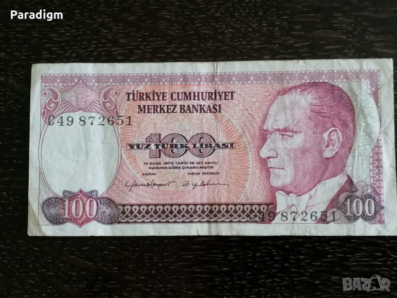Банкнота - Турция - 100 лири | 1970г., снимка 1