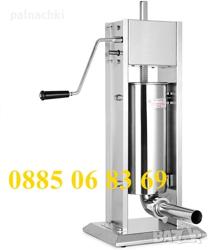 Пълначка за месо, кайма, наденица, суджук, луканка – 10 литра, снимка 1