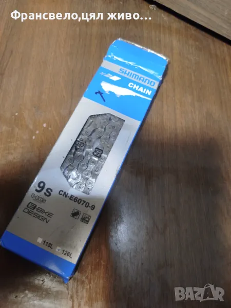 Верига 9 скорости за велосипед колело Shimano cn  e 6070, снимка 1