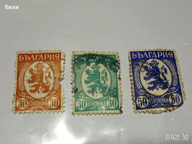 Царство България , снимка 1