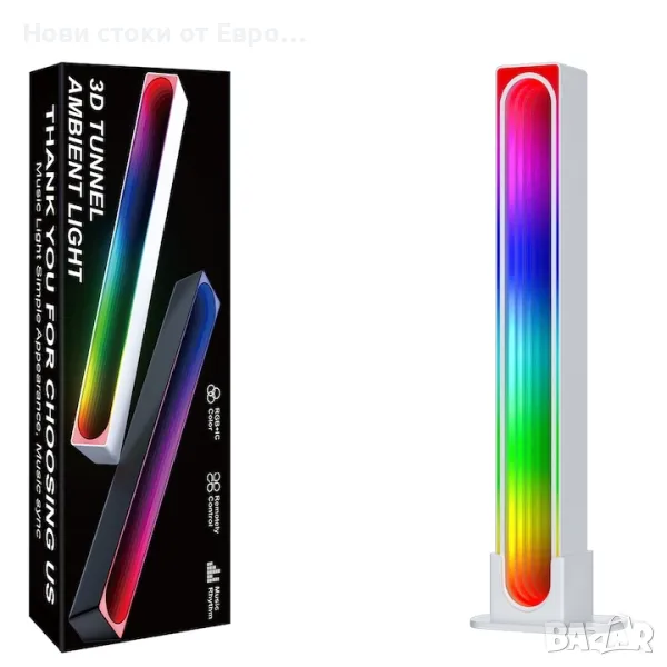 Led лампа/бар, RGB,Smart Lights, Bluetooth, 16 милиона сменяеми, снимка 1
