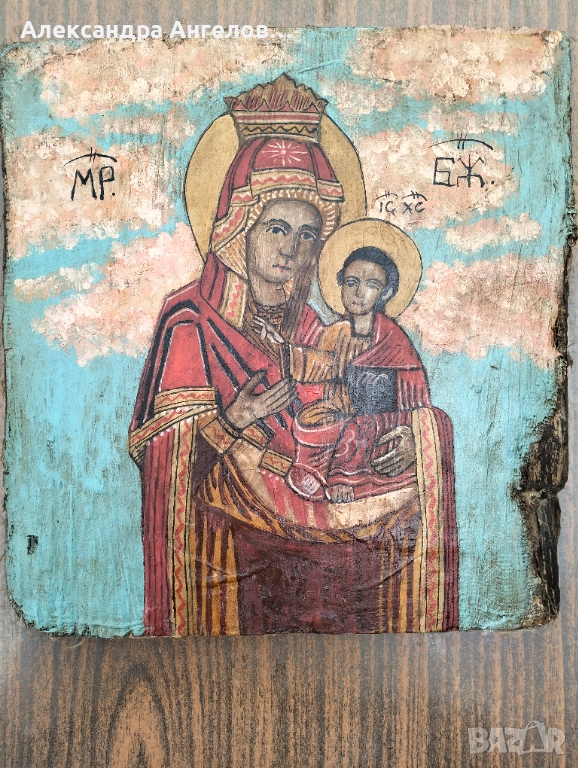 Икона, иконка, изображение, емблема, пиктограма, картина, снимка 1