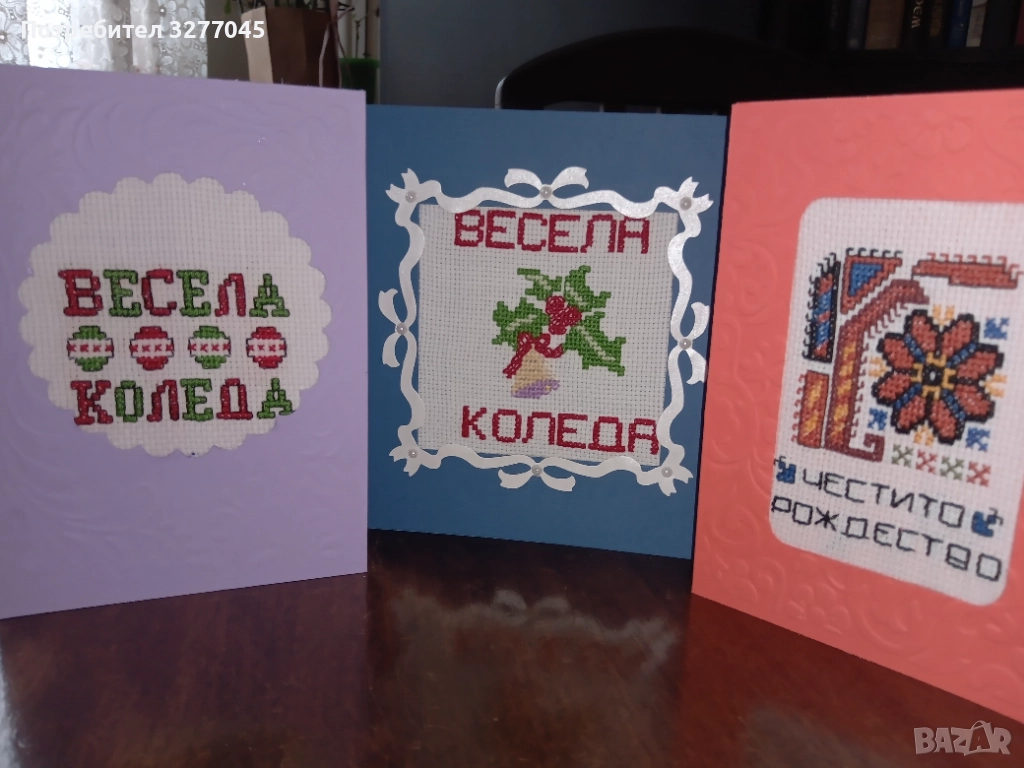 Ръчно везани поздравителни картички, снимка 1