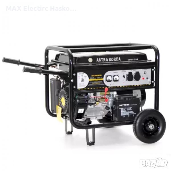 ASTRA KOREA 5.5 KW модел ASTK5500 Генератор за ток с ел. стартер , снимка 1
