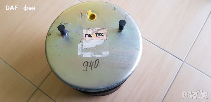 Въздушна възглавница 940MB BPW, снимка 1