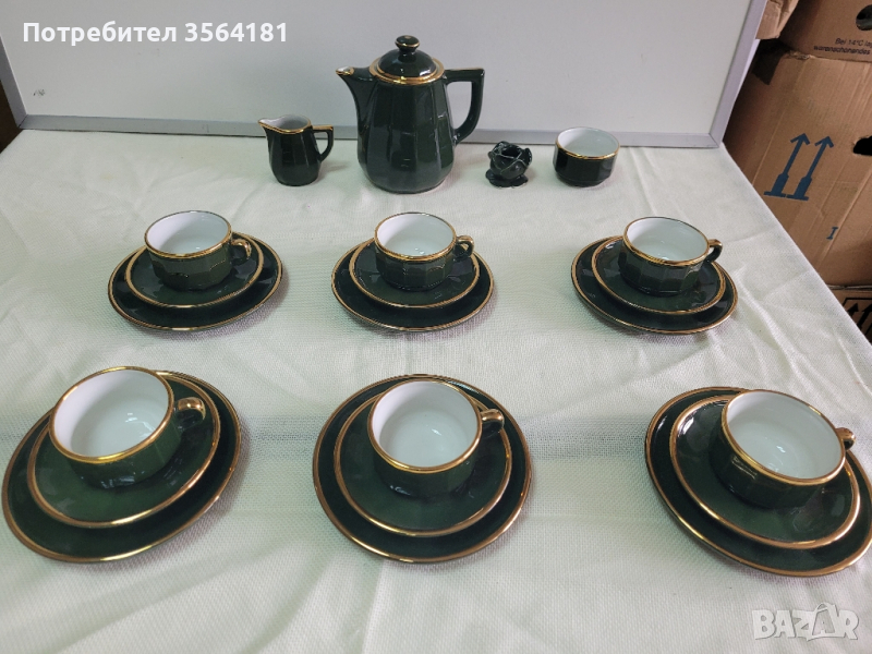 сервиз Vintage Apilko НАМАЛЕН , снимка 1