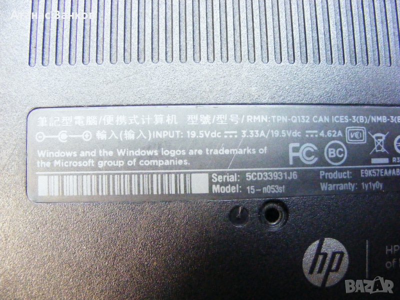 Работещо дъно и части за hp 15-n053nf, снимка 1