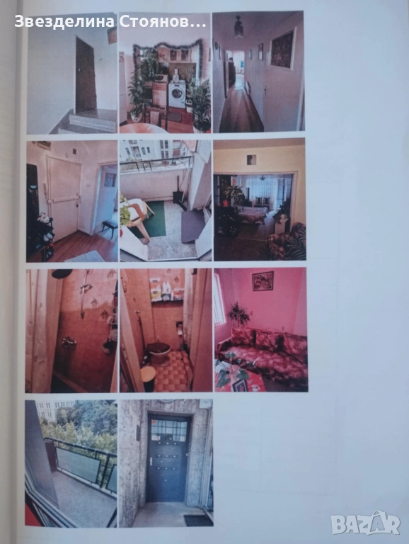 Продавам апартамент, снимка 1