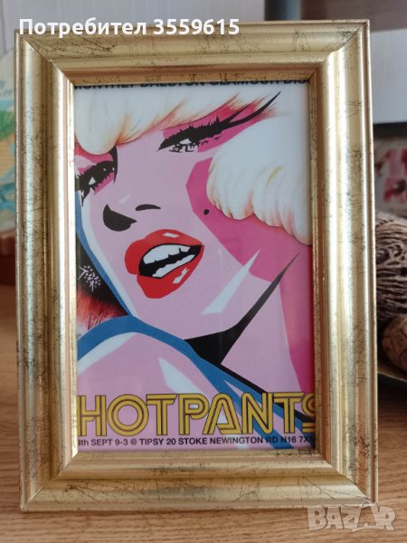 фото рамка от Лондон, с оригинален принт от изложение в Лондон, снимка 1