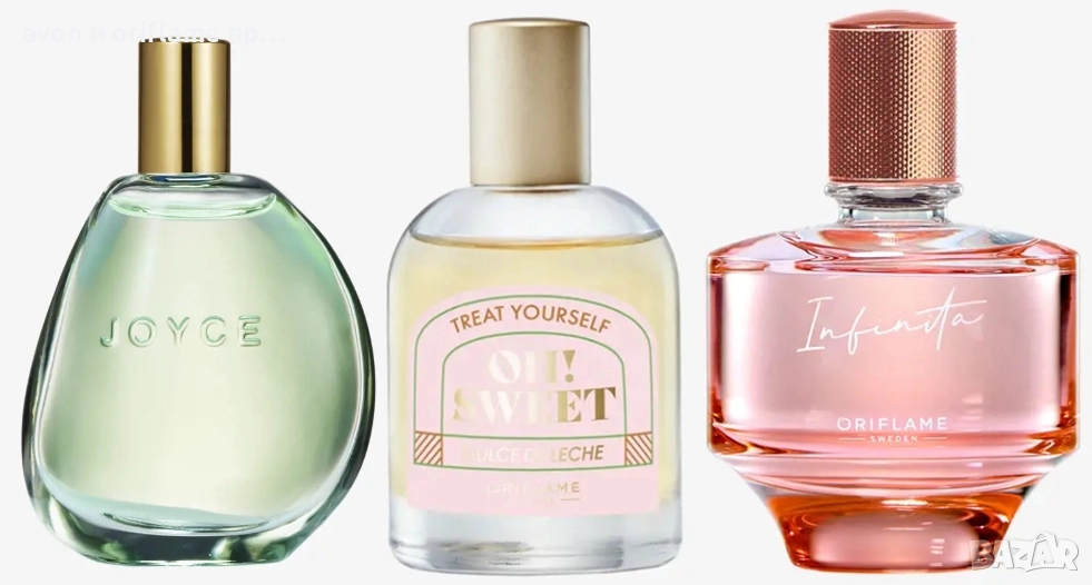 ORIFLAME - Infinita, Volare, Oh! Sweet Dulce De Leche, Joyce Jade, снимка 1