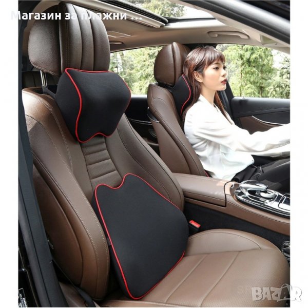 Универсална текстилна възглавница за кола за врат или кръст - код 3334, снимка 1