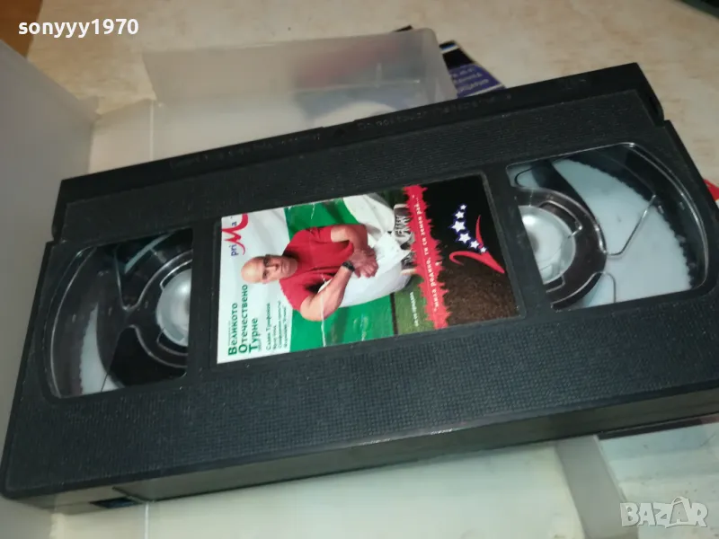 СЛАВИ ТРИФОНОВ-VHS VIDEO ORIGINAL TAPE 2002251830, снимка 1