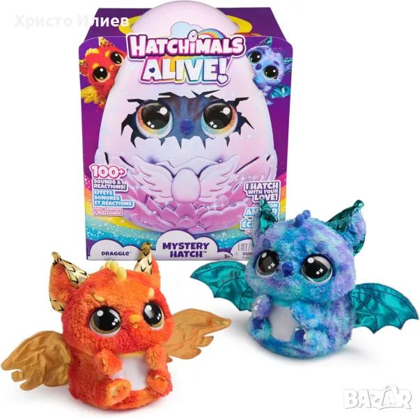 Hatchimals Излюпващо се яйце изненада Интерактивна играчка изненада в яйце, снимка 1