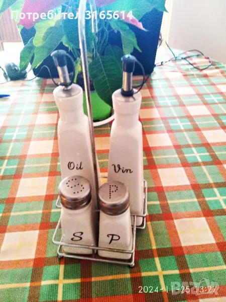 Продавам НОВ ОЛИВЕРНИК., снимка 1