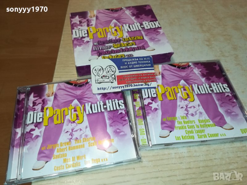 PARTY KULT HITS CD X2 ВНОС GERMANY 0911231717, снимка 1