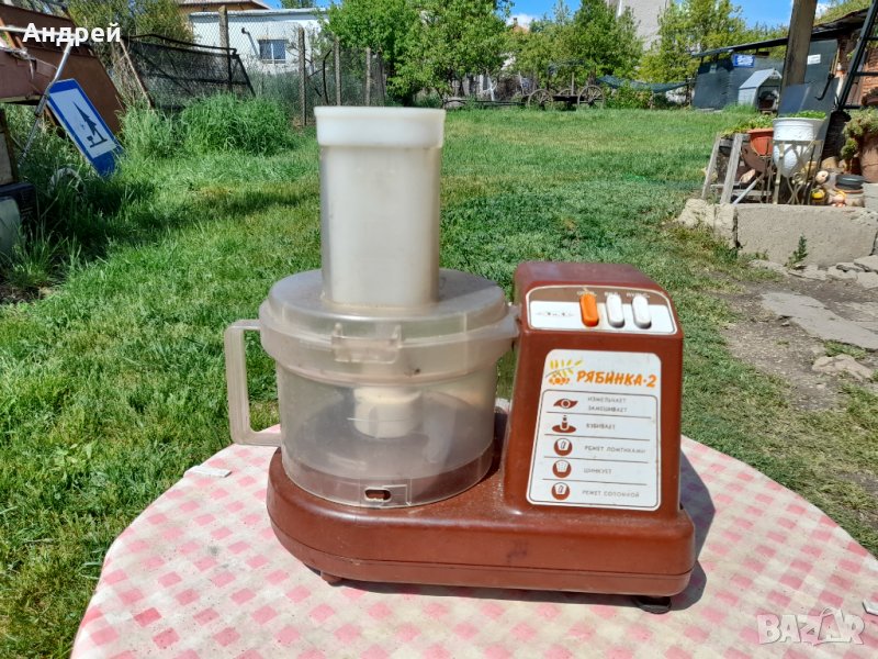 Стар кухненски робот Рябинка-2, снимка 1